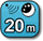 20m Infrared Range 20m Infrared Range