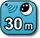 30m Infrared Range 30m Infrared Range