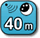 40m Infrared Range 40m Infrared Range